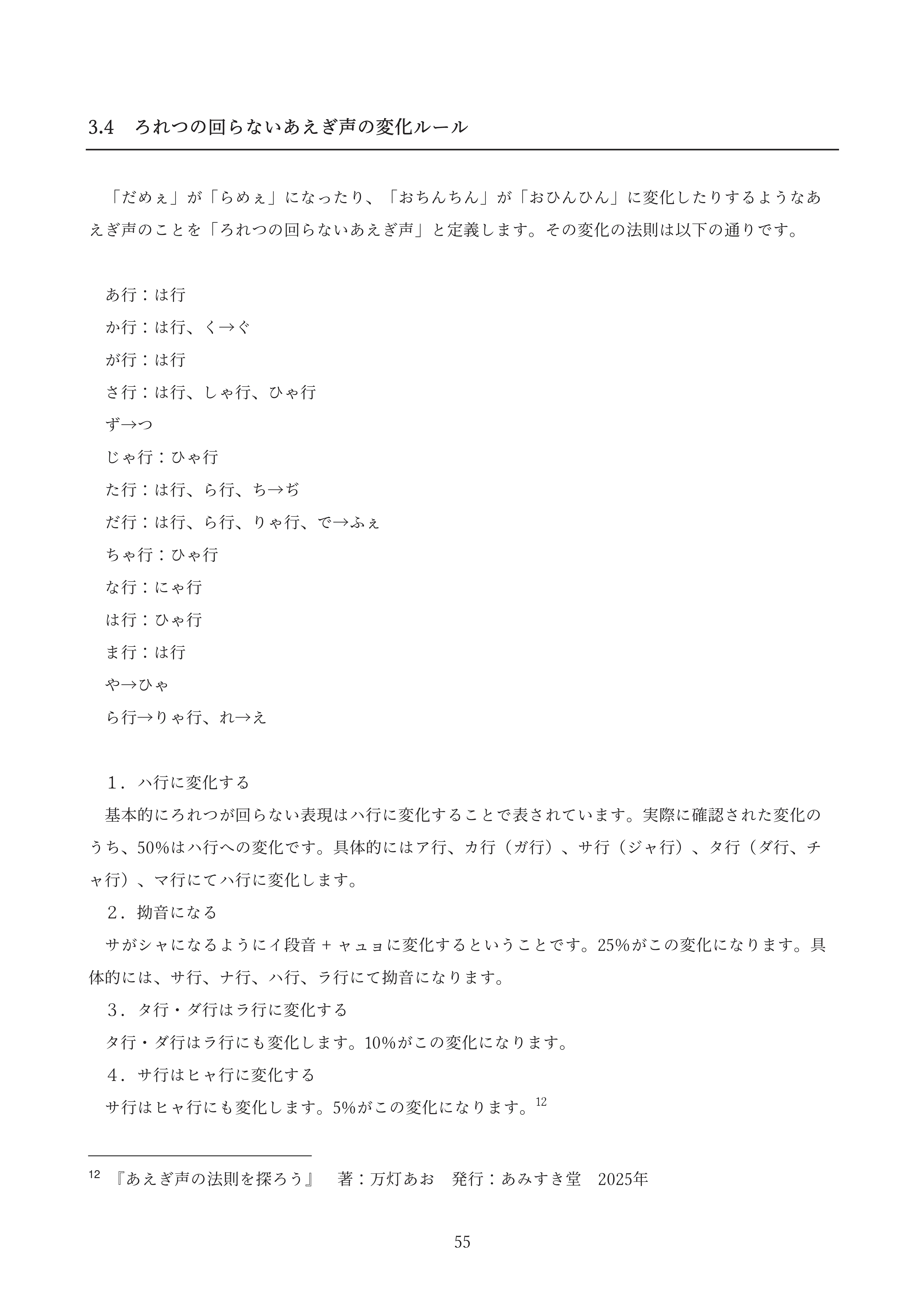 内容サンプル5 内容サンプル5